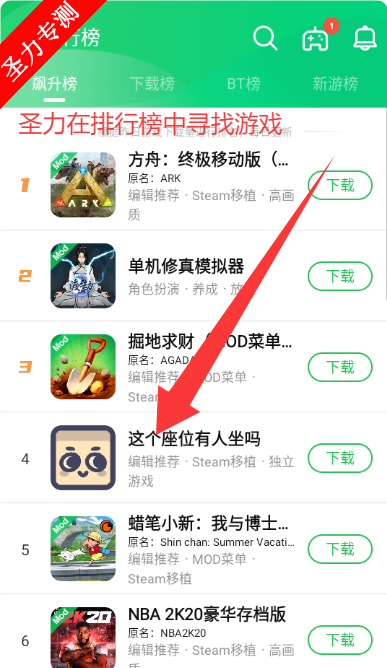 «3¥Ѱذװv4.3.0.5 ׿ͼ2