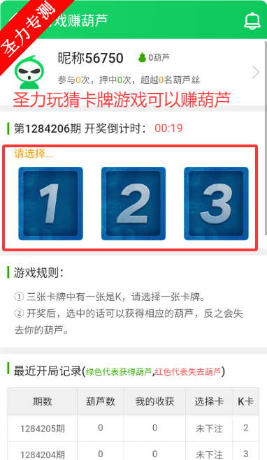 «3¥Ѱذװv4.3.0.5 ׿ͼ1