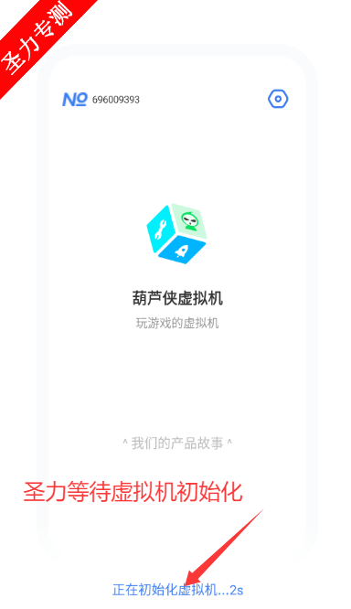 «ٷ°汾appv2.5.5 ׿ͼ1
