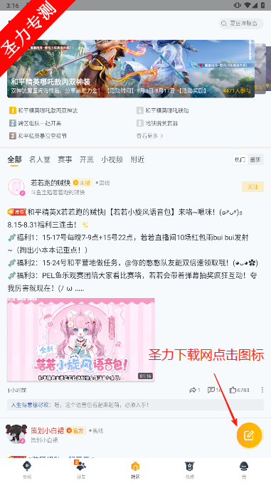 ƽӪapp°v3.32.2.1453 ׿ͼ4