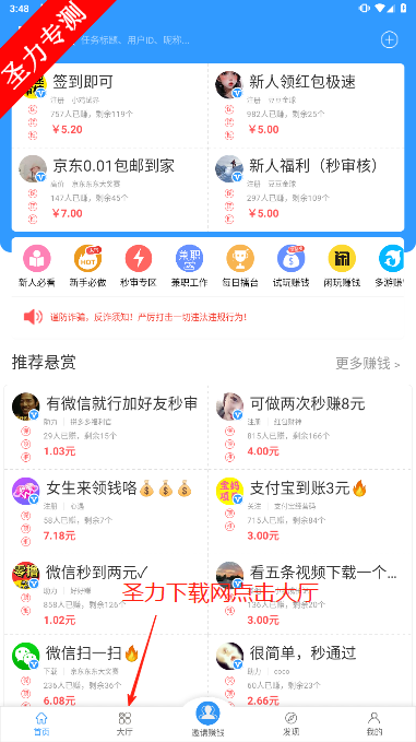 U׼ְٷv1.7.3 °汾ͼ2