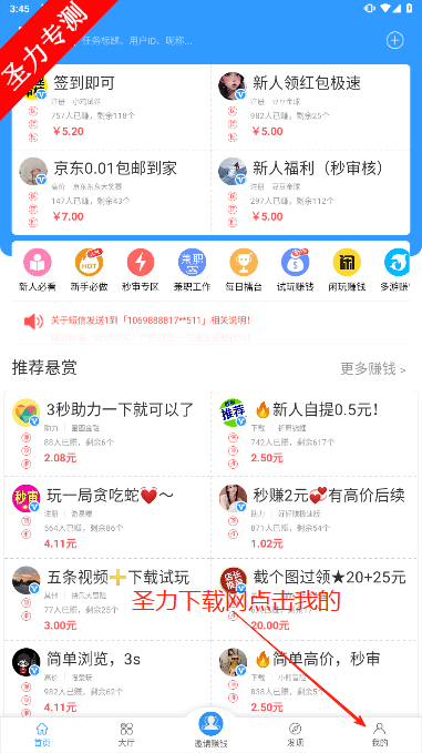U׼ְٷv1.7.3 °汾ͼ4