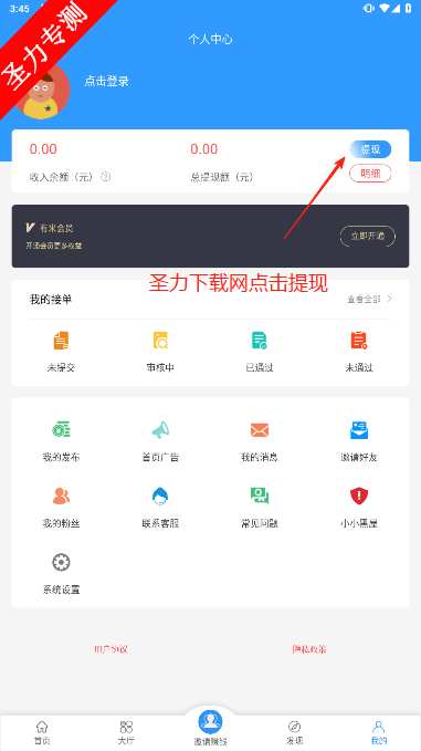 U׼ְٷv1.7.3 °汾ͼ3