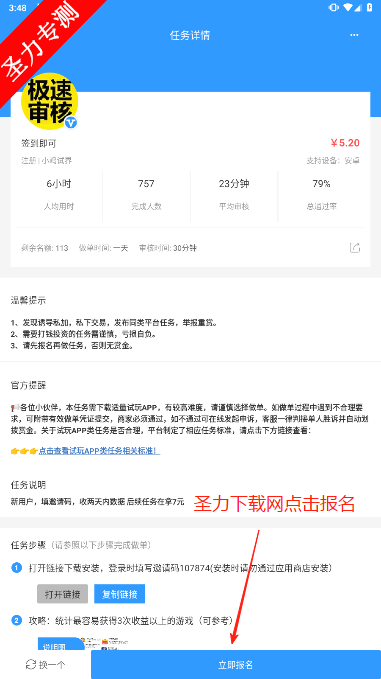 U׼ְٷv1.7.3 °汾ͼ0