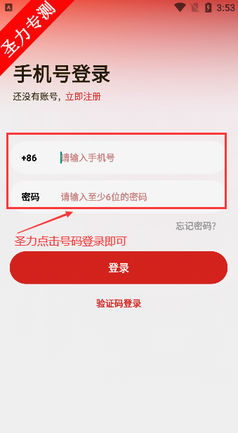 appٷ°v1.0.0 ׿ͼ2