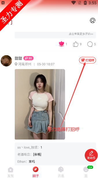 appٷ°v1.0.0 ׿ͼ4