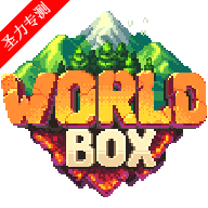 worldbox0.50.6ò˵°v0.50.6 