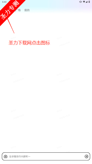 AIٷ°v4.0.3 ׿ͼ2