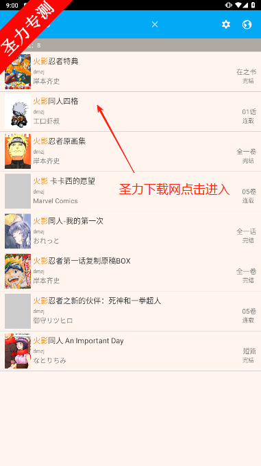 ٷv1.274 °汾ͼ2