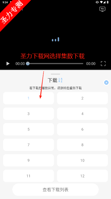 StarAni׿°v1.0.4 ٷͼ0