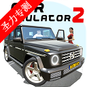 ģ2ģMOD˵°汾v1.52.1 ׿