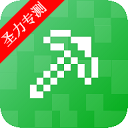 MCҵؾappֻv1.3 ׿