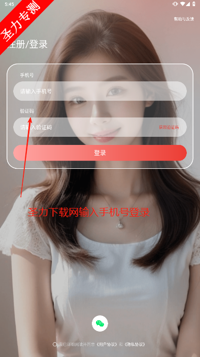 ϫа׿°v1.1.0 ֻͼ4