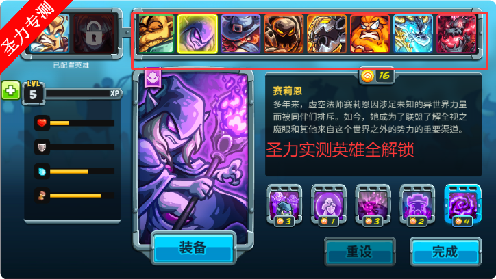 սȫӢʯϷv1.00.28 ׿ͼ0