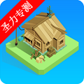 Ҵ֮ڹϷv1.0.311 ׿