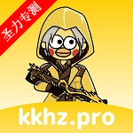 Pro