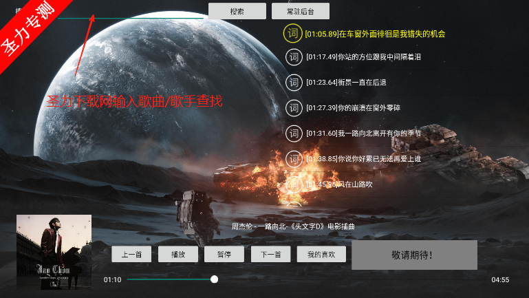 TVֺѰv4.5 ׿ͼ2