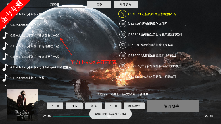 TVֺѰv4.5 ׿ͼ1