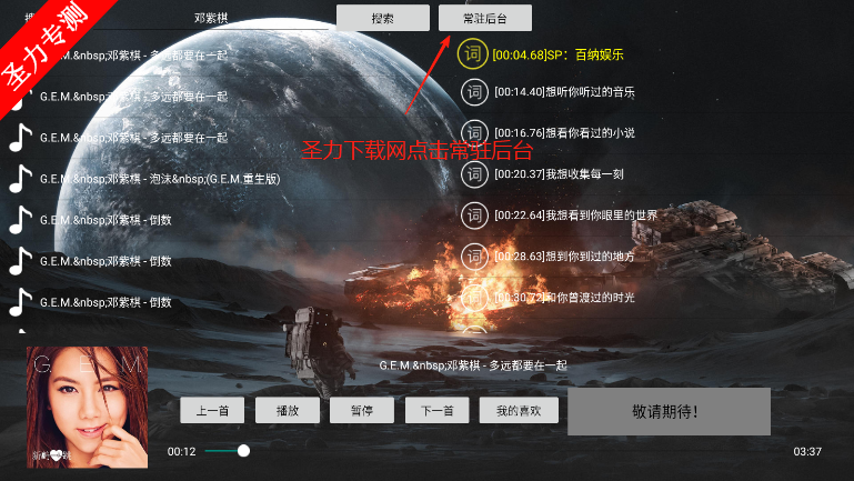 TVֺѰv4.5 ׿ͼ0