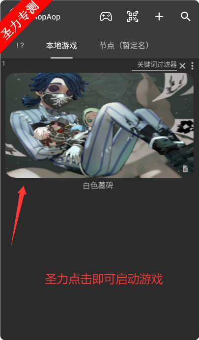 ɫĹϷװذװv1.0.0 ׿ͼ1