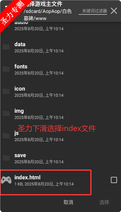 ɫĹϷװذװv1.0.0 ׿ͼ5