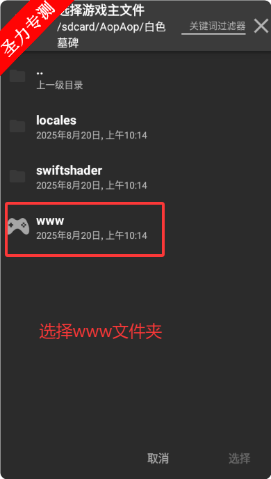 ɫĹϷװذװv1.0.0 ׿ͼ6