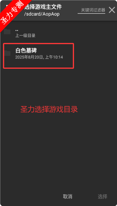 ɫĹϷװذװv1.0.0 ׿ͼ7