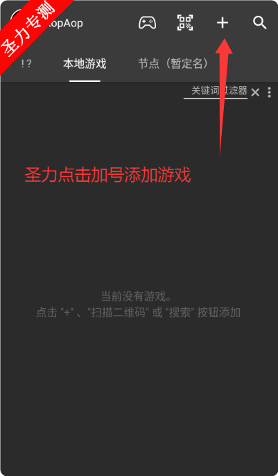 ɫĹϷװذװv1.0.0 ׿ͼ8