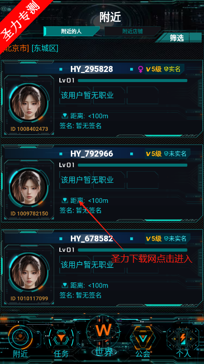 ԭٷ°v2.3.9 ׿ͼ1