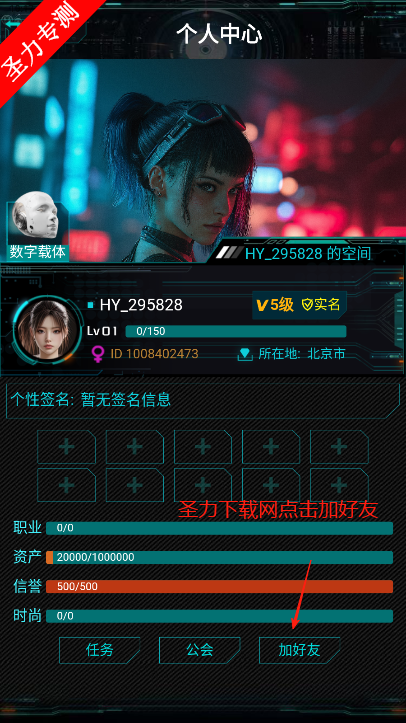 ԭٷ°v2.3.9 ׿ͼ0