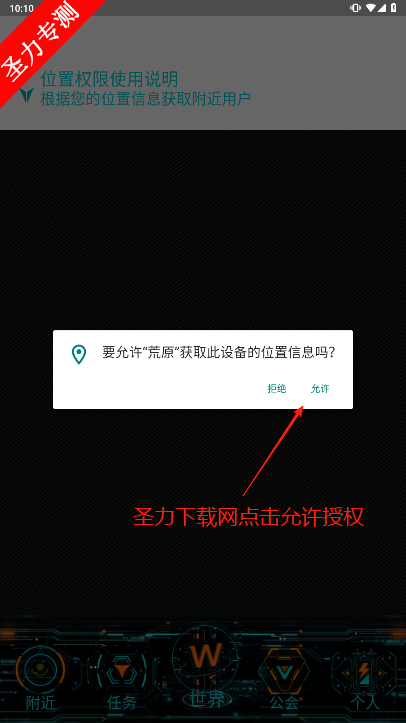 ԭٷ°v2.3.9 ׿ͼ2