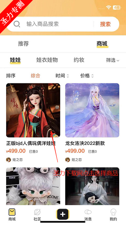 Doll box׿°汾v1.0.2 ٷͼ0