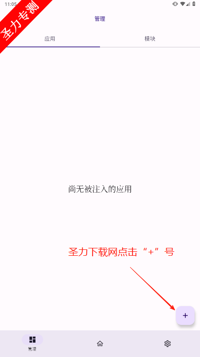 տAPPذװv1.3.2 ׿ͼ1