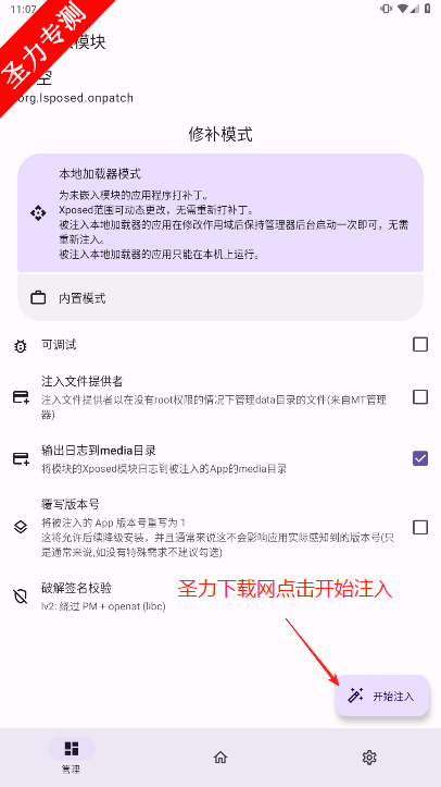 տAPPذװv1.3.2 ׿ͼ0