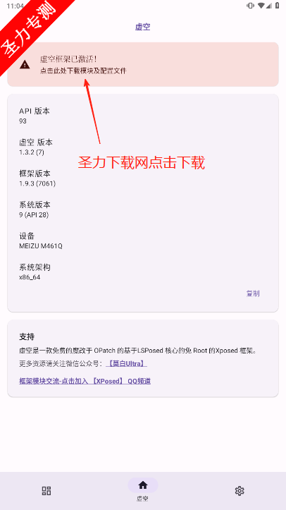 տAPPذװv1.3.2 ׿ͼ4