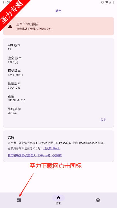 տAPPذװv1.3.2 ׿ͼ3