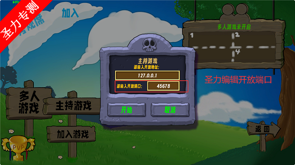 ֲսʬ̬ٷ°Ϸv0.6 ׿ͼ5