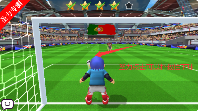 2ʯҰ(Perfect Kick2)v2.0.40 ׿ͼ0