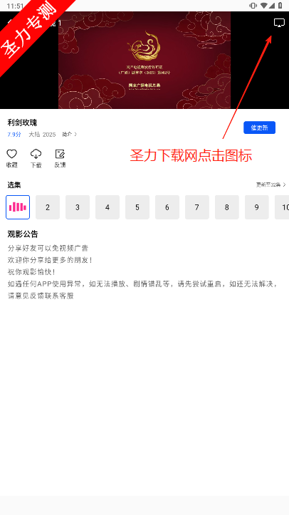 Ƶ׿°v1.0.0 ٷͼ0