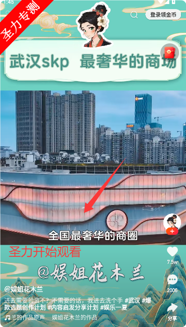 âѶ̾appٷv1.0.2 ׿ͼ4