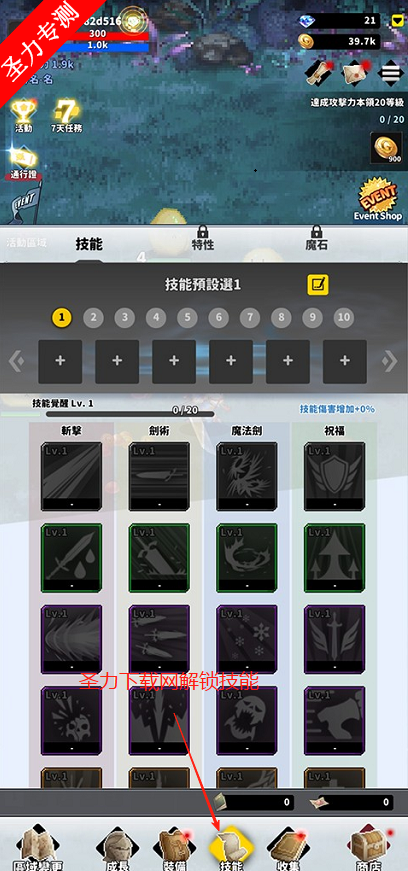 Fðռذװv1.93.05 Ѱͼ1