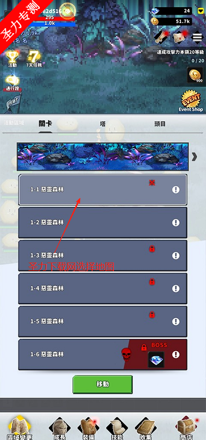 Fðռذװv1.93.05 Ѱͼ4
