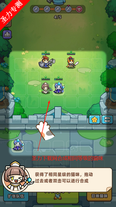 èʿ޽Ұ(Cat Knight Squad)v1.1.42 ׿ͼ4