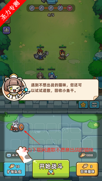 èʿ޽Ұ(Cat Knight Squad)v1.1.42 ׿ͼ1