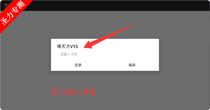 ƽӢȮعƼv3.2.2.1006 ׿ͼ1