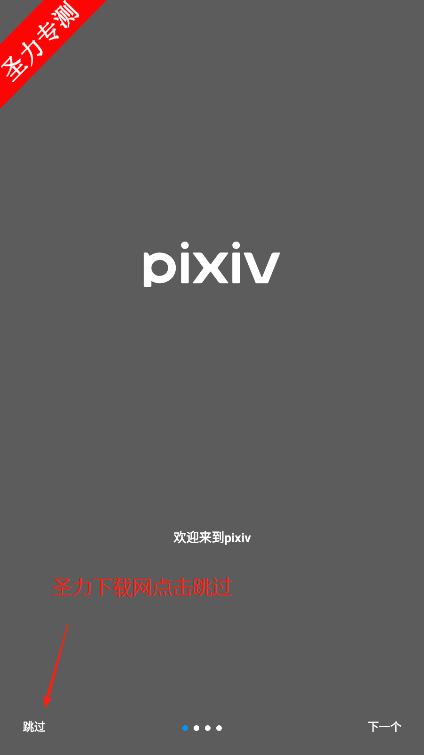 prunhodѰذװv6.151.1 ׿ͼ3