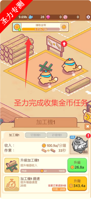 ľèò˵v1.0.37 ׿ͼ0
