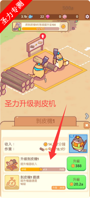 ľèò˵v1.0.37 ׿ͼ1