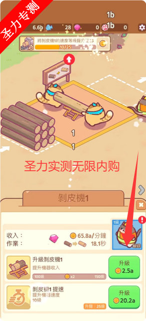 ľèò˵v1.0.37 ׿ͼ4