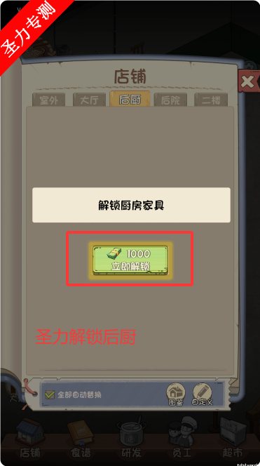 ϵй°Ϸذװv1.1.0 ׿ͼ2